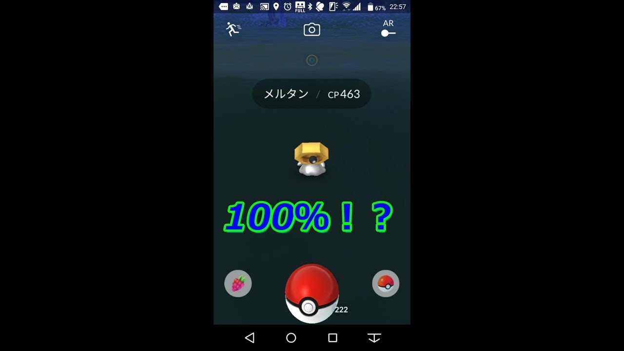 【ポケモンGO】超神回！？メルタン個体値MAXをGET！？【ポケモンGO】
