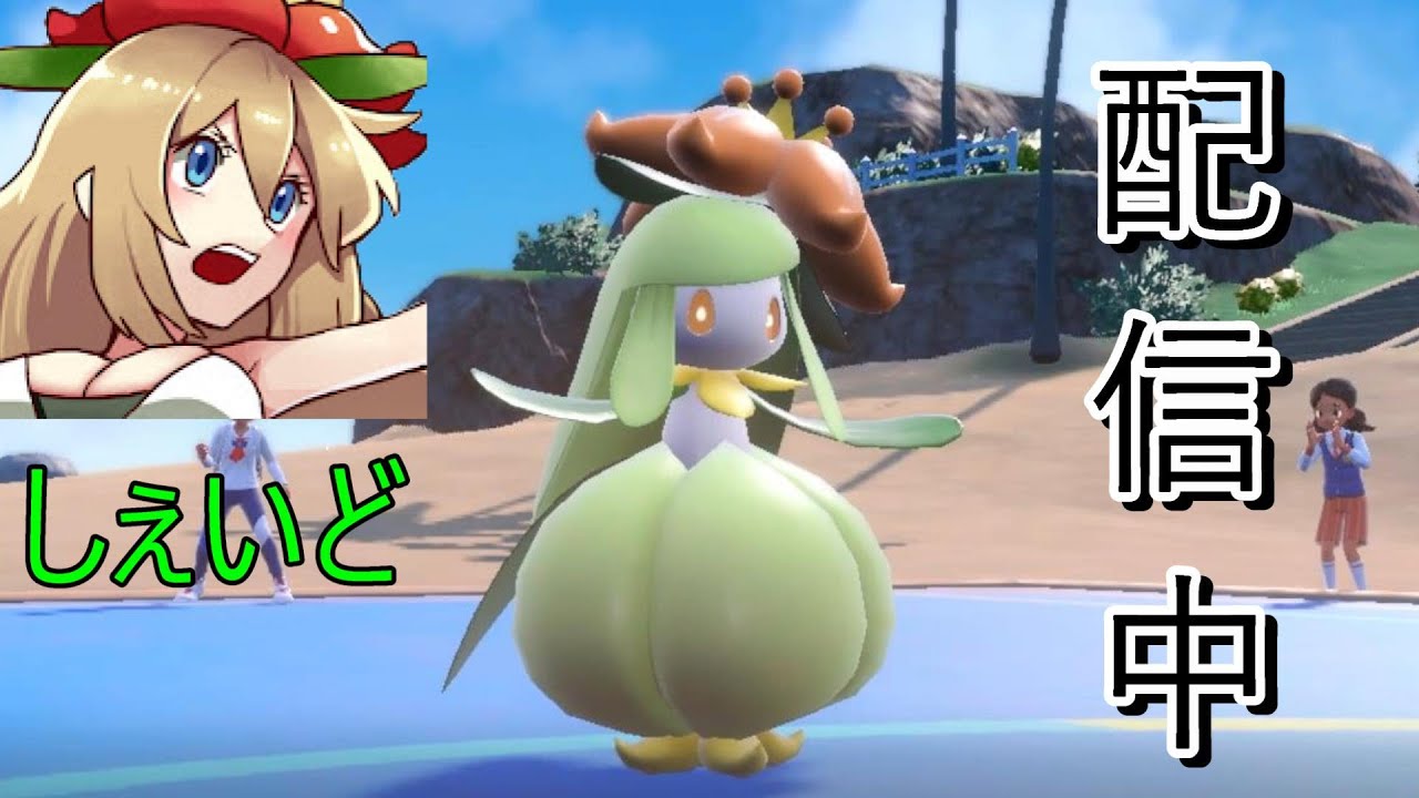 【配信切り抜き】配信中にあの有名なドレディア使いに遭遇しました【ポケモンSV】