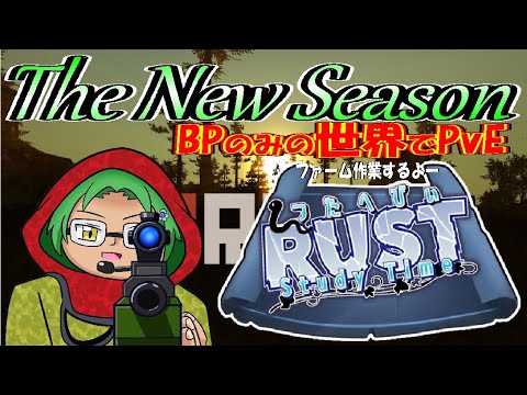 【RUST】プリン