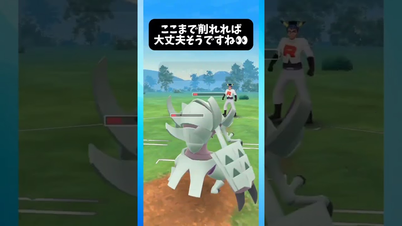 【化石カップ】強いと噂のグソクムシャを実戦投入してみた結果…#ポケモンgo
