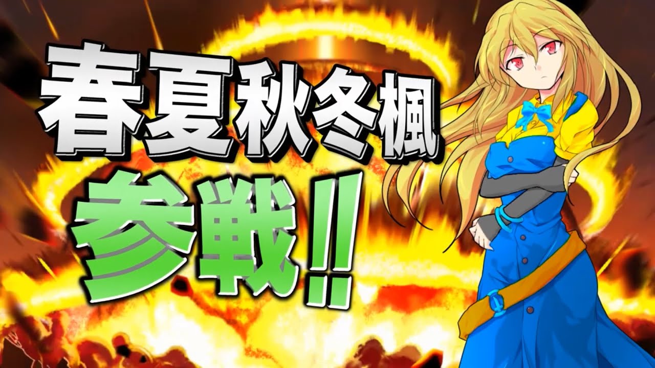 【東方茶番劇】Chapter 2 人狼ゲーム 〜選ばれた30人〜 The Werewolf Game "Selected 30" ゆっくりど素人のカイロス 参戦！