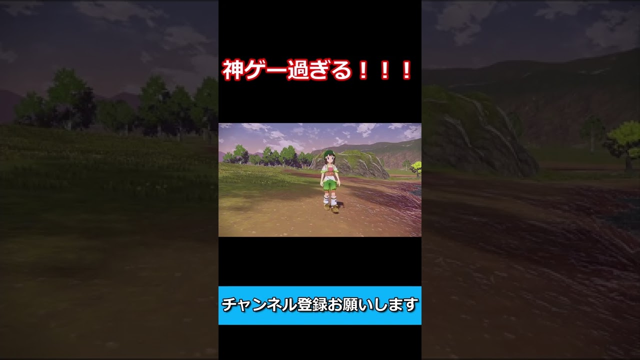 ※ネタバレ注意　このゲーム、神過ぎる！！ポ、ポニータ！？【Pokémon LEGENDS アルセウス】#Shorts