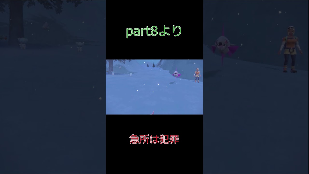 ラルトス1匹でクリアしたい！part8より　急所は犯罪です。#ポケモン #ポケモンsv #ポケモン一匹縛り #ラルトス
