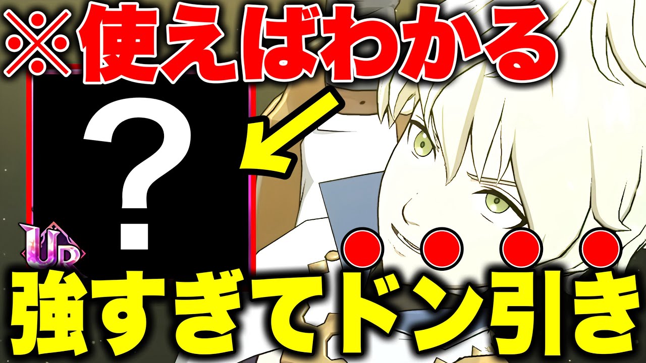 新キャラバルドルとあのキャラを組み合わせたら、強すぎて普通に引きましたｗｗバルドル最強編成を紹介！！【グラクロ】【七つの大罪グランドクロス】【バルドル最強編成】