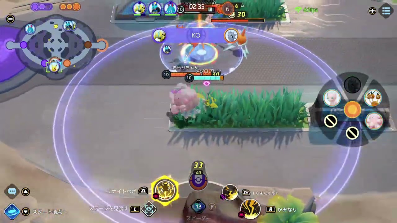 【ポケモンユナイト】ピカチュウのユナイトわざ発動(ロトム攻略成功) 3006 [22年10月分]