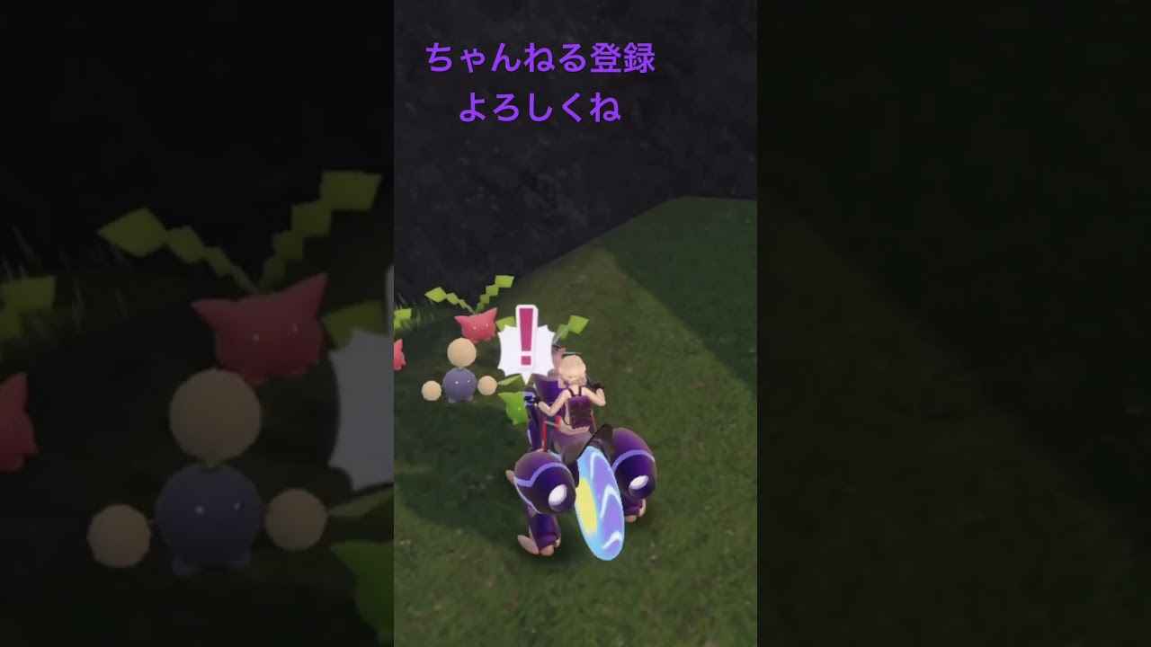 色違いハネッコたまたま発見 #ポケモン #ポケモン25周年 #gameplay #ポケモンsv #ポケモン151 #ゲーム実況 #shiny #shorts #short #pokemon