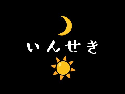 【ポケとる】ルナトーンGET！！