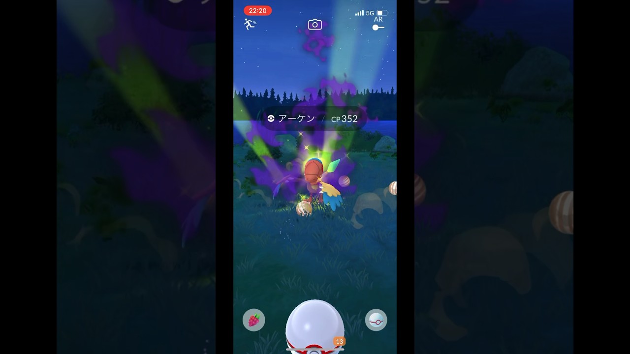 ポケモンgo シャドウアーケンゲットチャレンジ　シャドウアーケオス　色々騒がしい　#pokemongo