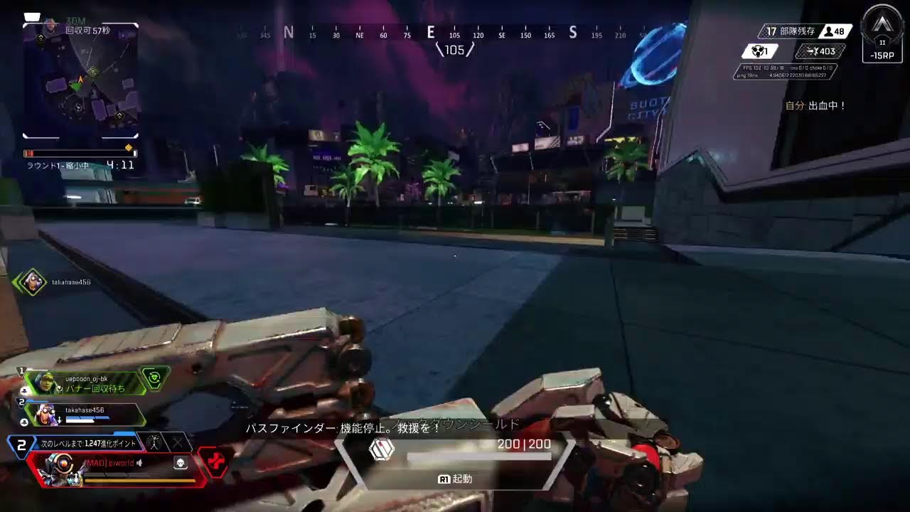 [APEX LEGENDS] 新シーズン開幕ﾍﾟｯｸｽ　うきうきランク編