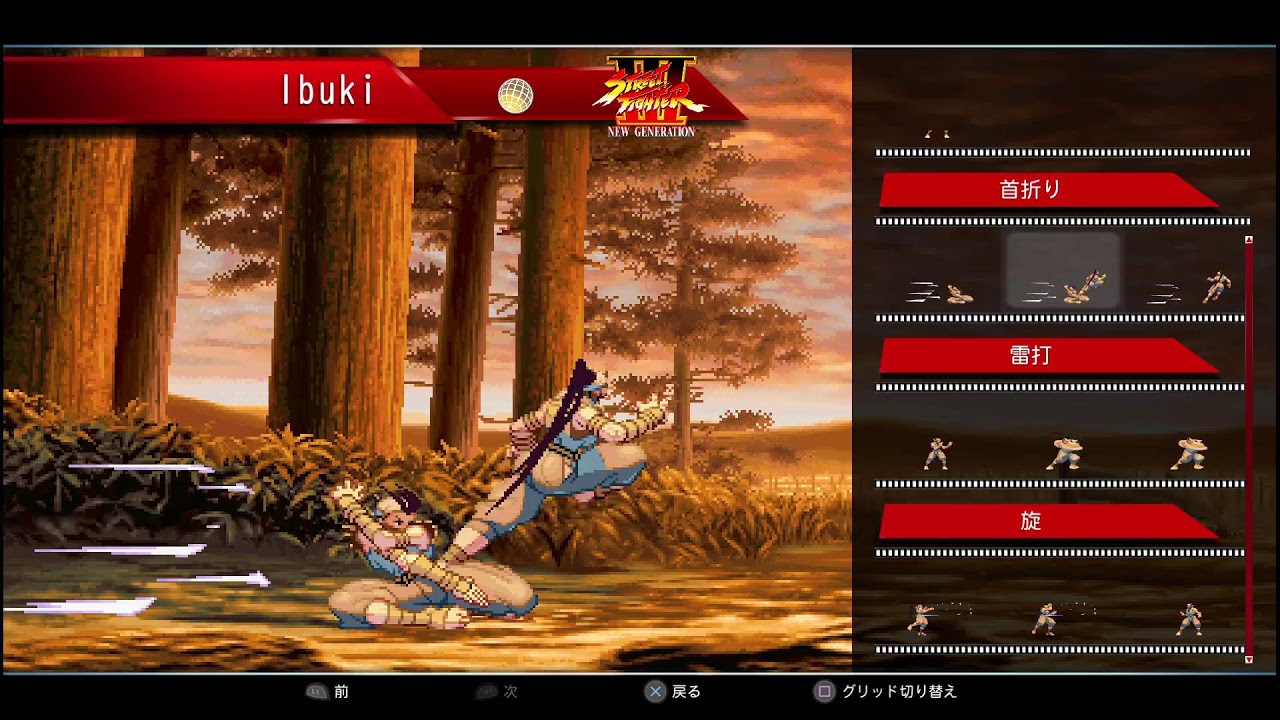 ストリートファイターサードストライク酔っ払いながらプレイ