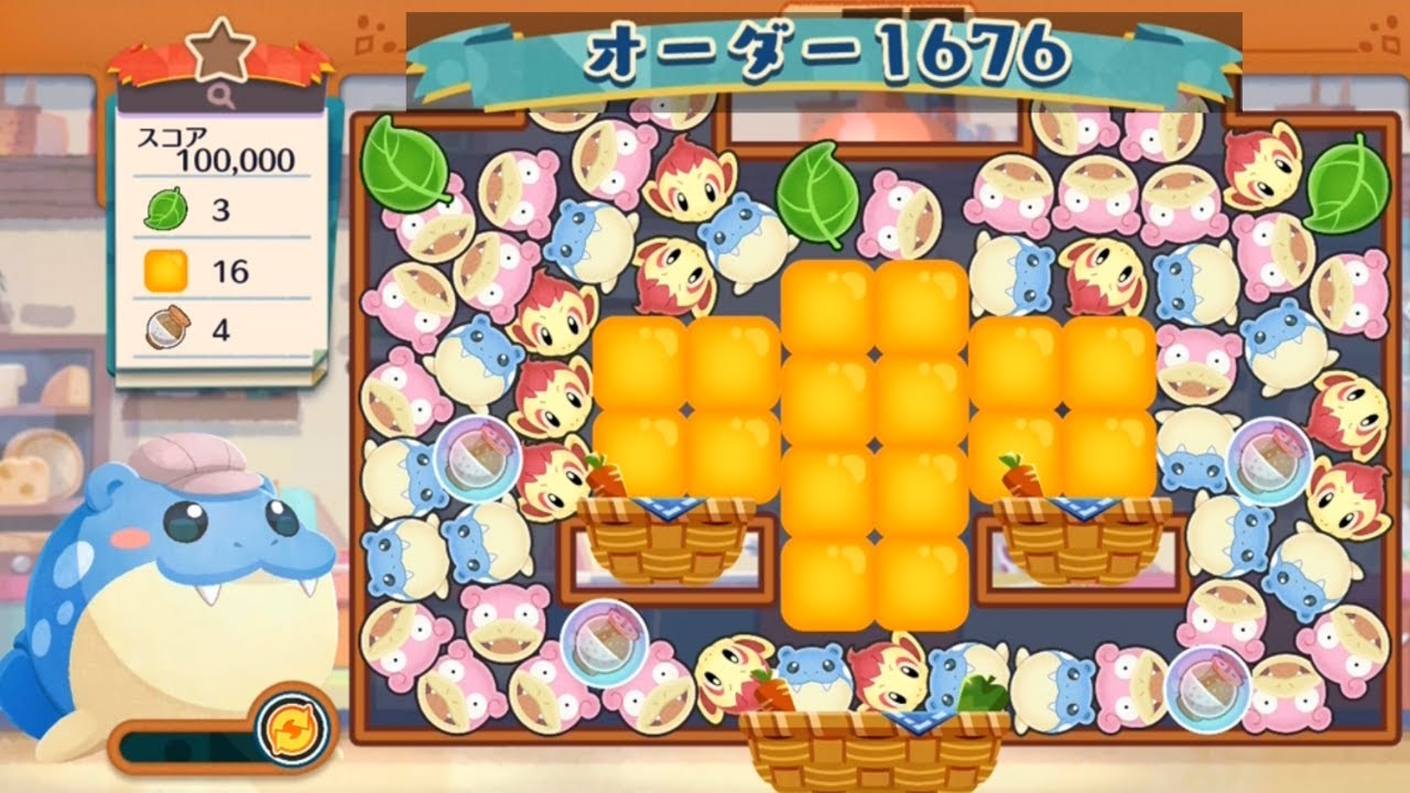 ポケまぜ メインオーダー 1676 タマザラシ / 寶可繽紛趣 主點單 1676 海豹球 / Pokemon Cafe ReMix order 1676 Spheal