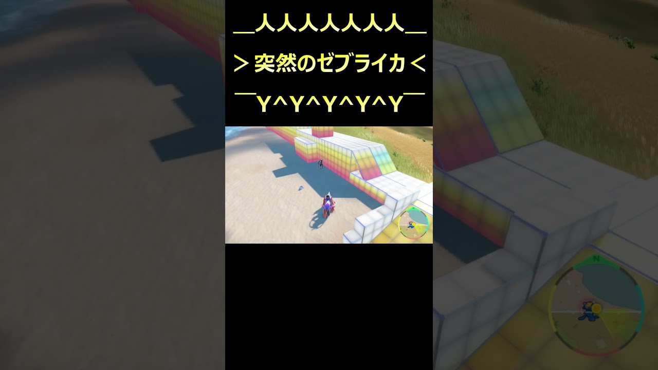 ゼブライカ、新たな世界へ #ポケモン #ポケモンsv  #ゲーム実況  #色違いポケモン