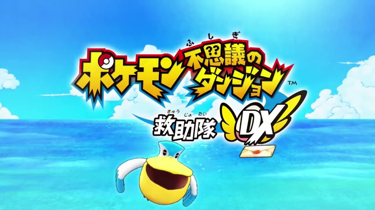 【#2】ポケダン救助隊DX【久々】
