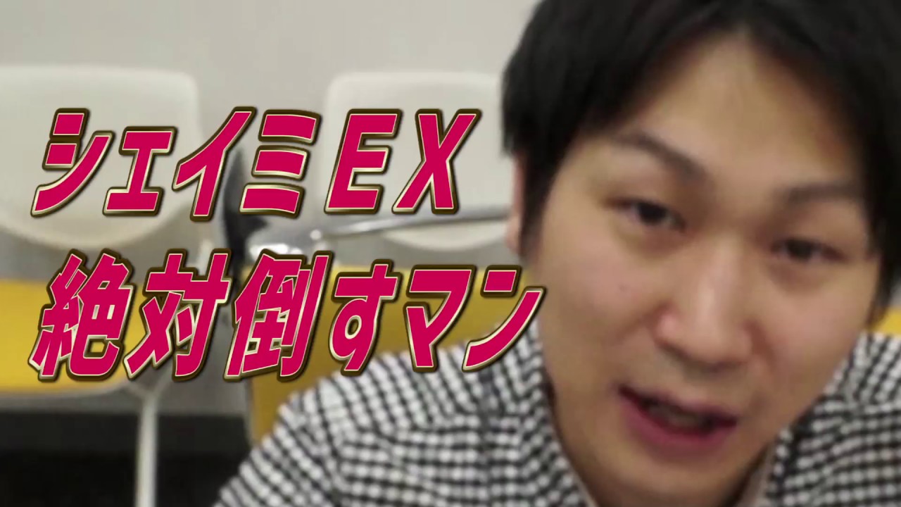 【カプ・レヒレGX】3/15web公開情報を徹底解説！