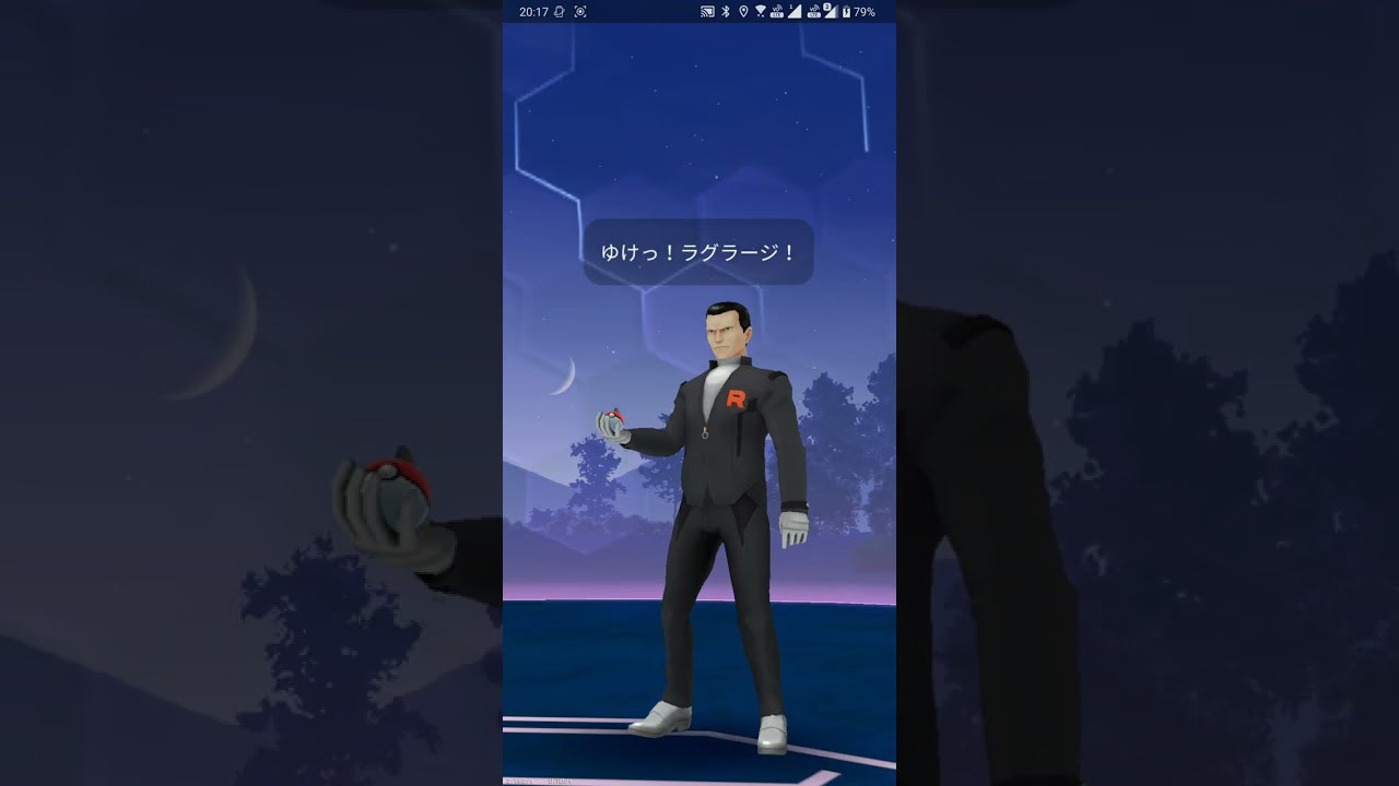 【ポケGO 2024】099：GOロケット団ボスバトル「サカキ」ペルシアン・ドンカラス・クレセリア