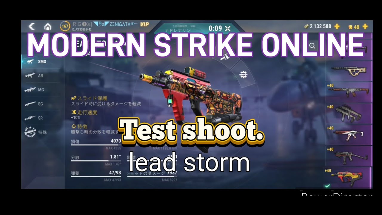 Modern strike online Lead storm +40 zenigata モダンストライクオンライン