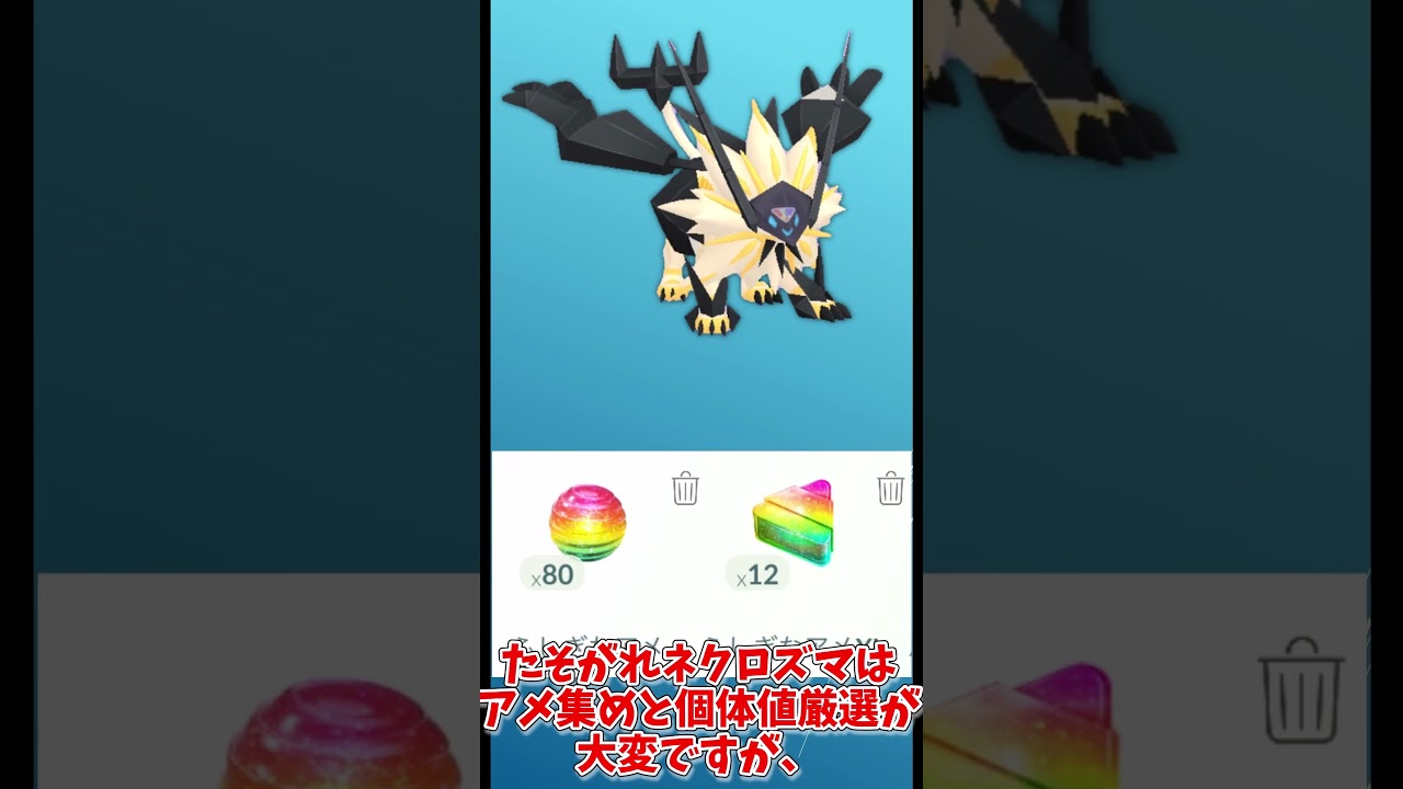 ダンバルとメタグロスがおすすめの理由3選！ダンバルコミュニティデイ #shorts #ポケモンgo #メタグロス