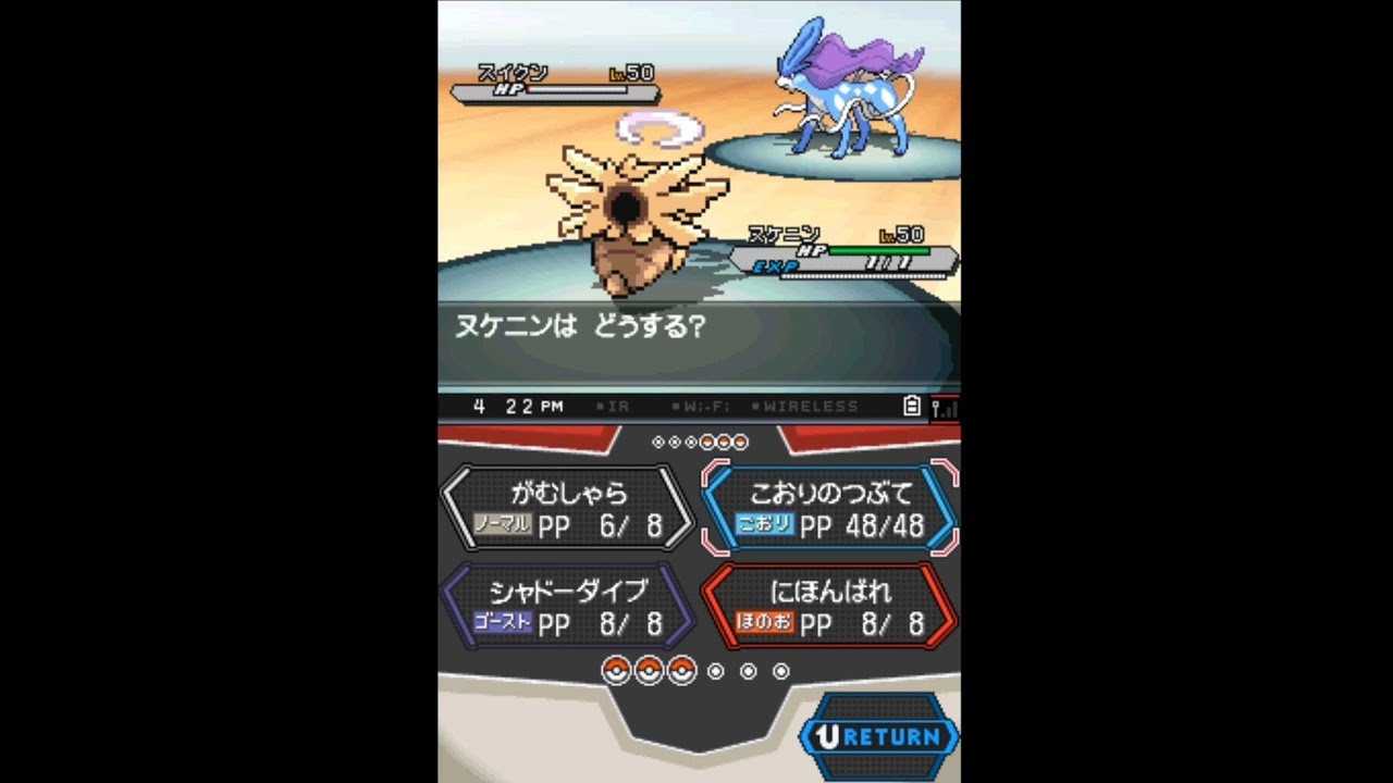 バグポケモン がんじょうヌケニン 【ポケモンBW2】