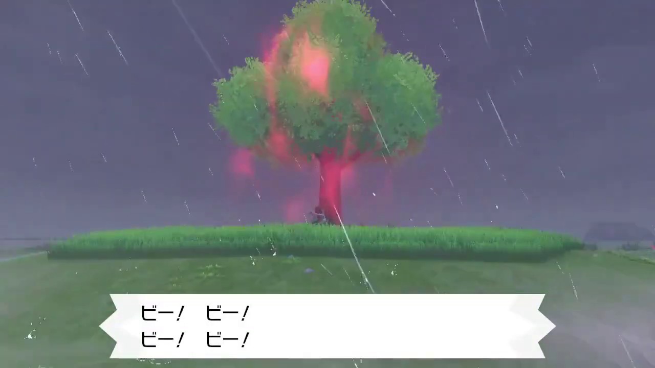 ポケモン剣盾 ヨロイ島 ビークイン登場