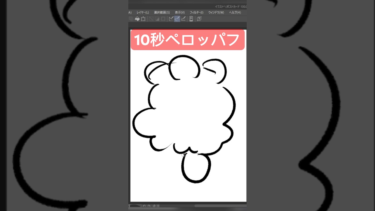 10秒でペロッパフ描いてみた #shorts  #ポケモン #ポケモンsv #碧の仮面 #ゼロの秘宝 #pokemon  #10second #10秒チャレンジ #藍の円盤 #ポケモンカード #fyp