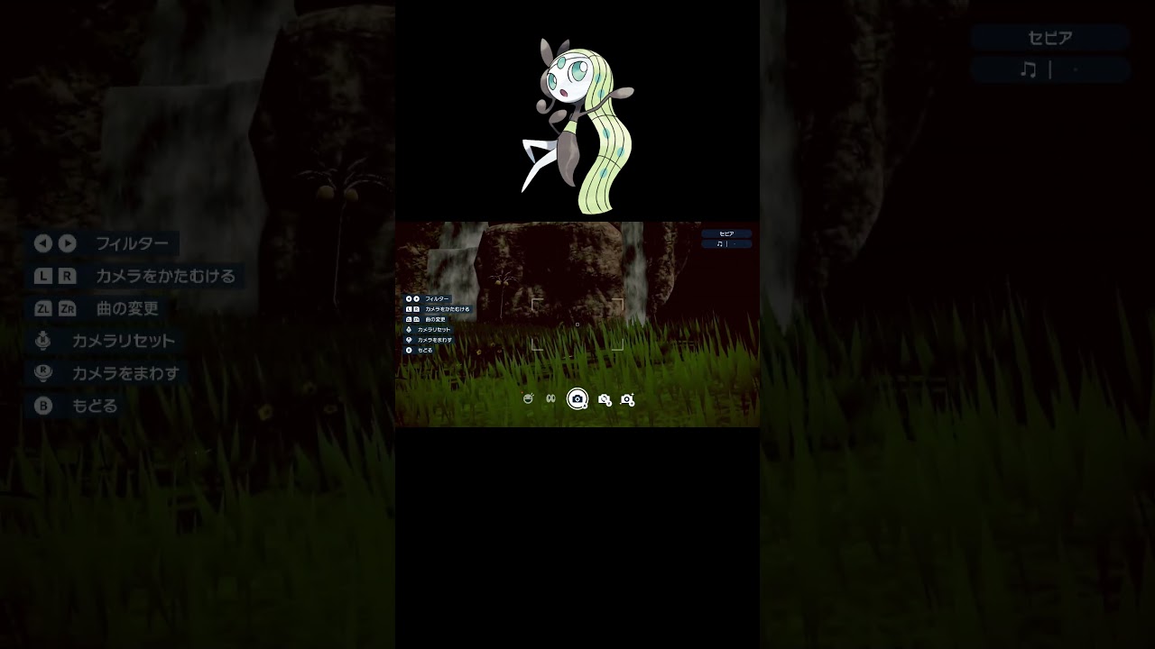 ポケモンSVにメロエッタ出現！？ # #ポケモン #shorts #メロエッタ