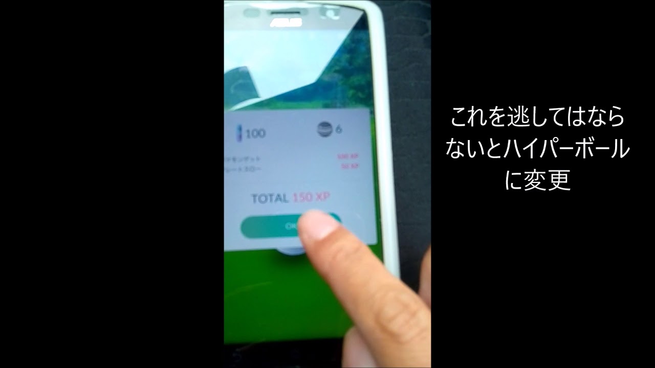 【ポケモンGO】ヨマワル色違い