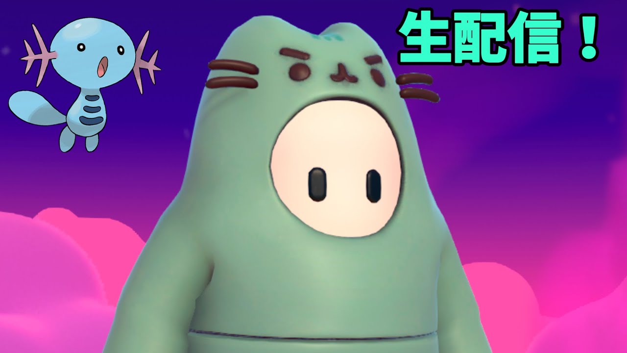 【生配信】友達とフォールガイズ