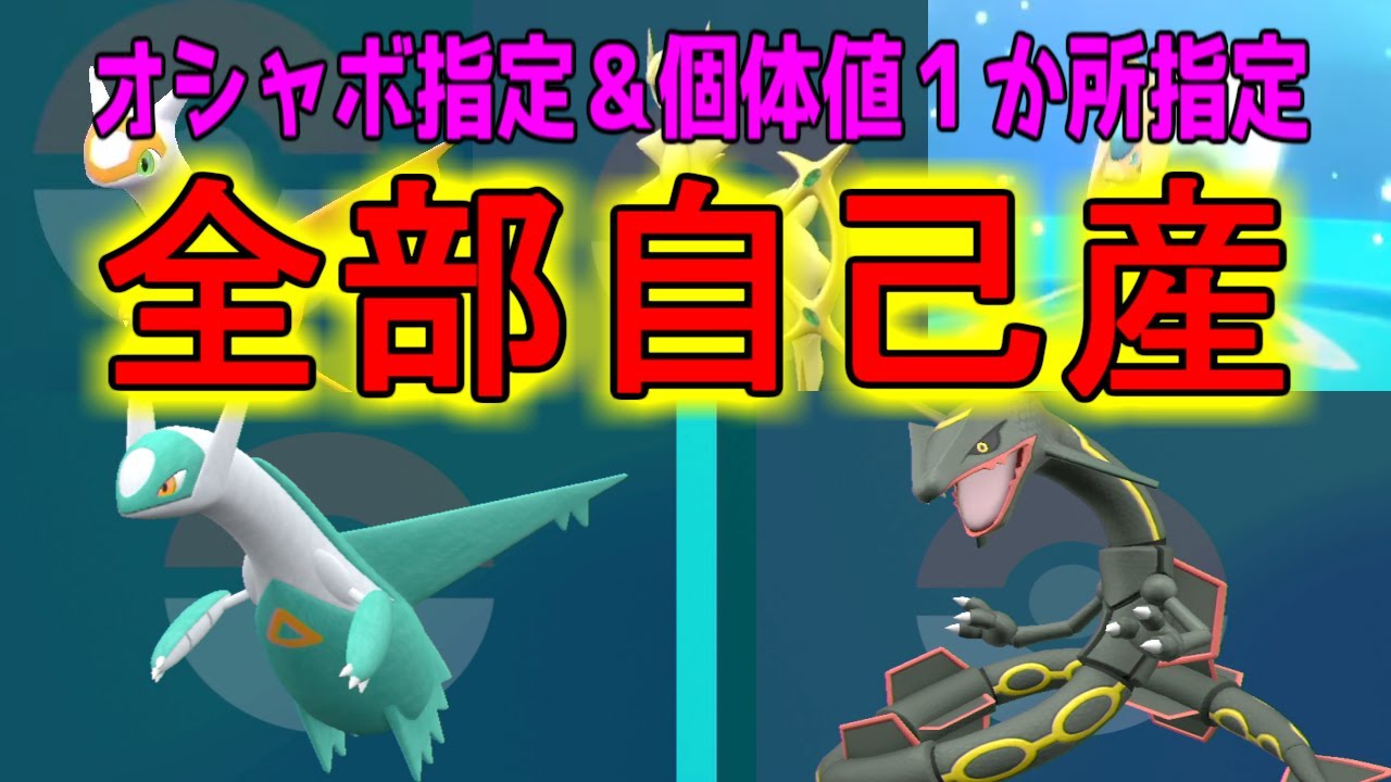 色伝説色アルセウスの依頼交換受付中【ポケモンsv】