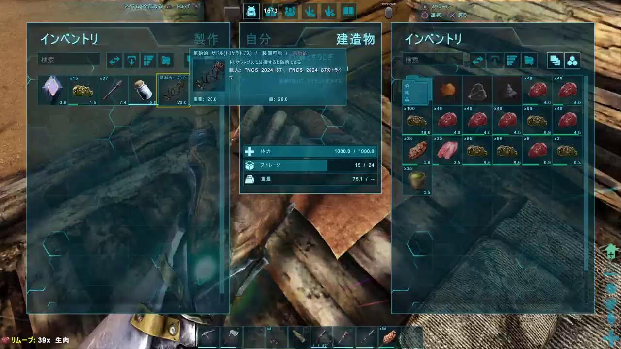 【LIVE 配信】8/12 ぷてらほしくね？【ARK : Survival Evolved】