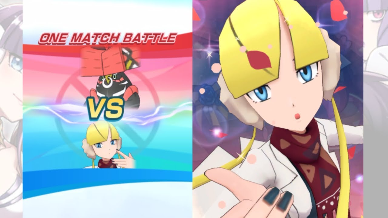 【ポケマスEX】カプ・ブルル3 カミツレ&トゲチック 2/5 0/20