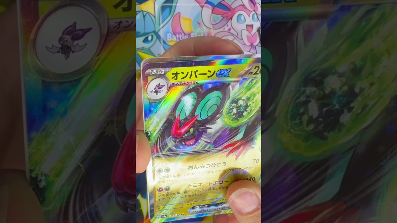 【毎日ポケモンクイズ】次の進化系をコメントで答えてね✨️ヒポポタス→○○○○○#ポケモンカード #ポケカ開封 #ポケモン #ポケモンクイズ #1日1パック開封#ポケモンクイズ