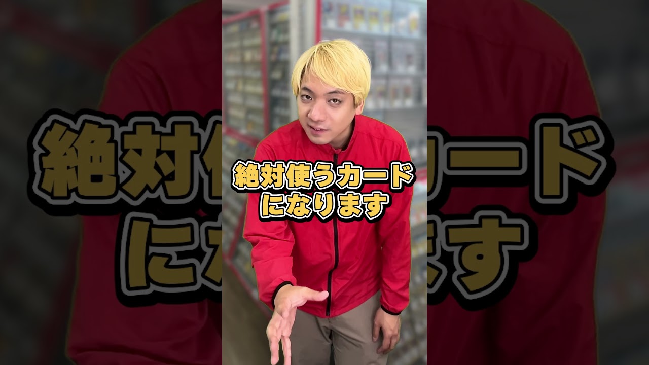 【ポケカ】出した番にいきなり進化！？新カード「イーブイ」が期待大すぎる