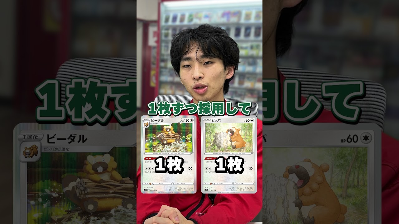 最新型リザードンexデッキがガチで強すぎてヤバい件【ポケカ】