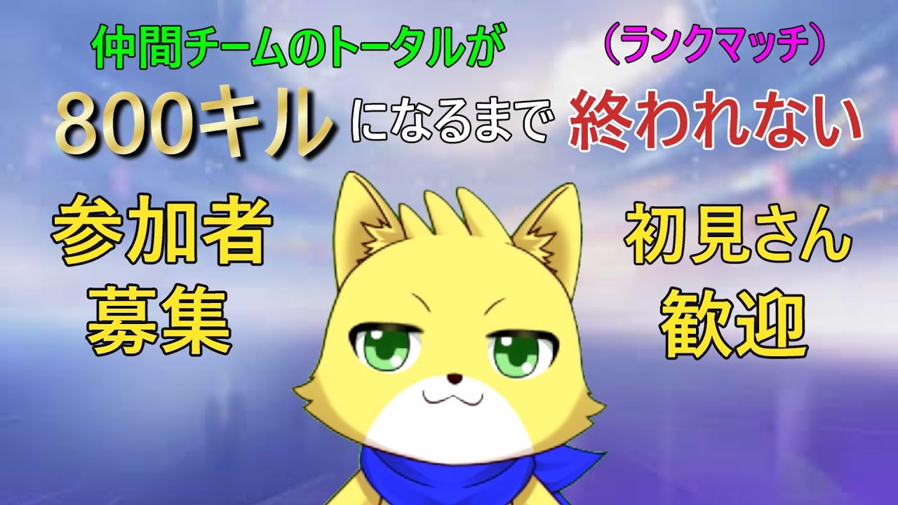 【ポケモンユナイト】2024/08/13　第21シーズン！800キルするまで終われない！！？初見さん歓迎！【チョヒロ/Vtuber】