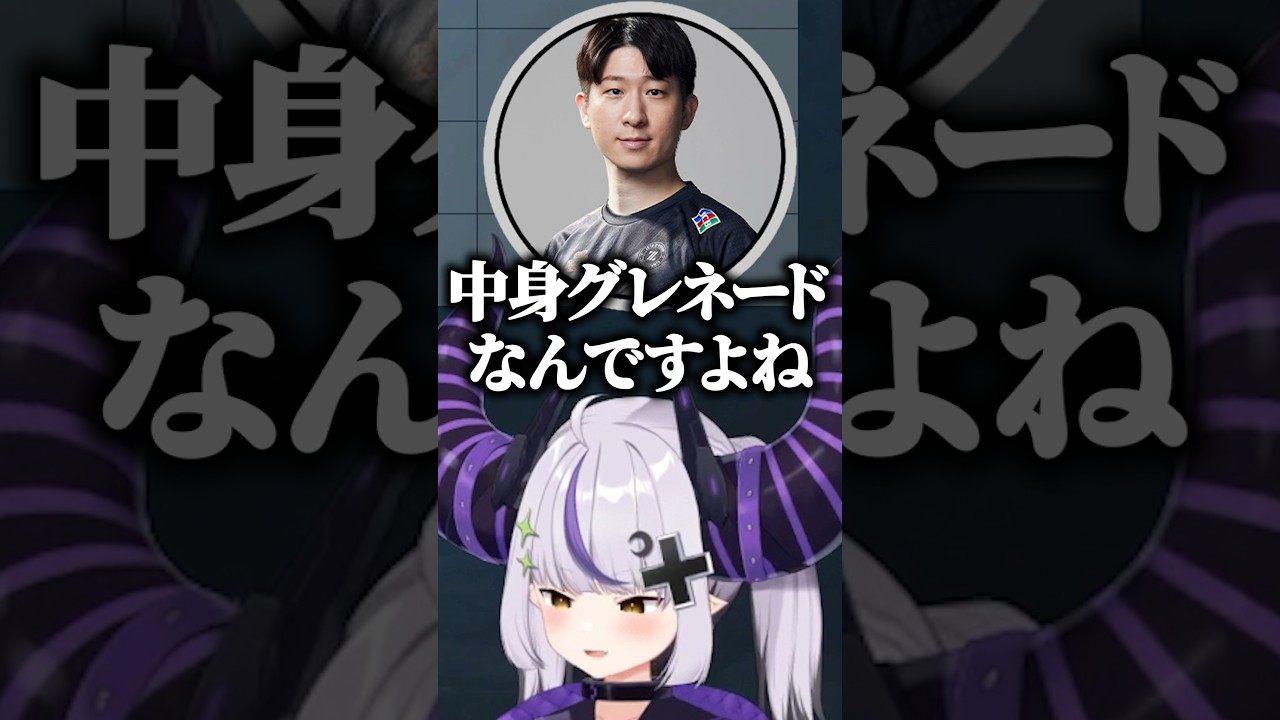 韓国のとある料理が中身グレネードで○○してしまうラプ様 www #shorts