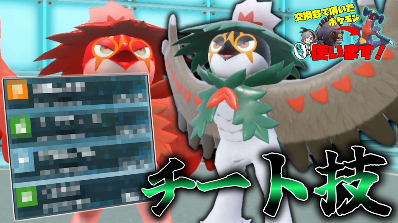 技はチート級。でも「ヒスイジュナイパー」の○○に物申す。【ゆっくり実況】【ポケモンSV】