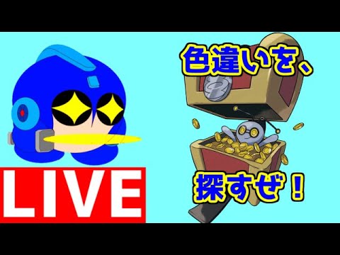 ポケモンバイオレット！　コレクレーレイドで色違いを探す！