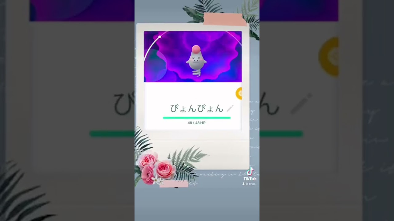 #ポケモン#ショートストーリー#バネブー#ぴょんぴょん#Shorts  🌸🥰💕✨