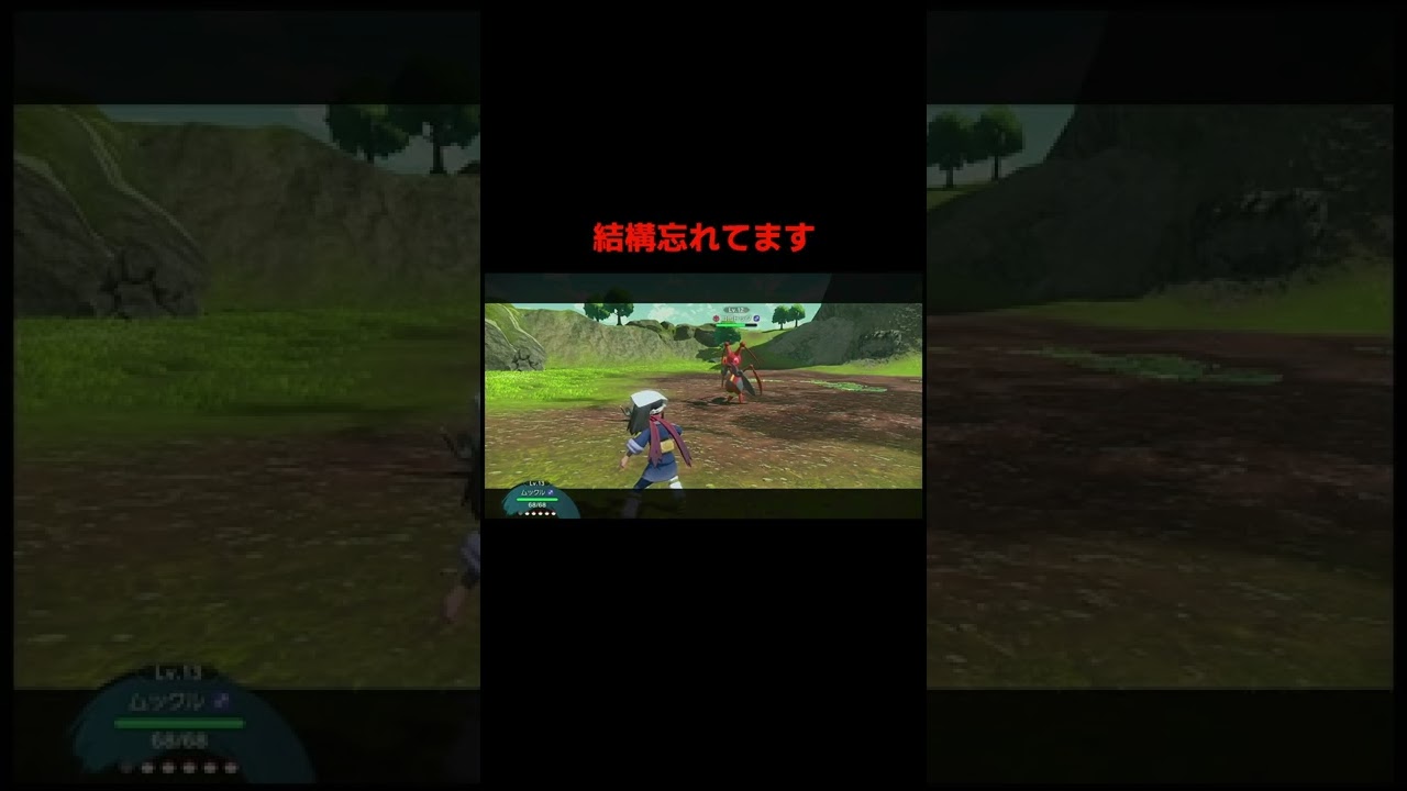 【ポケモンレジェンズアルセウス】 初めてオヤブンと戦った時！コロトック戦
