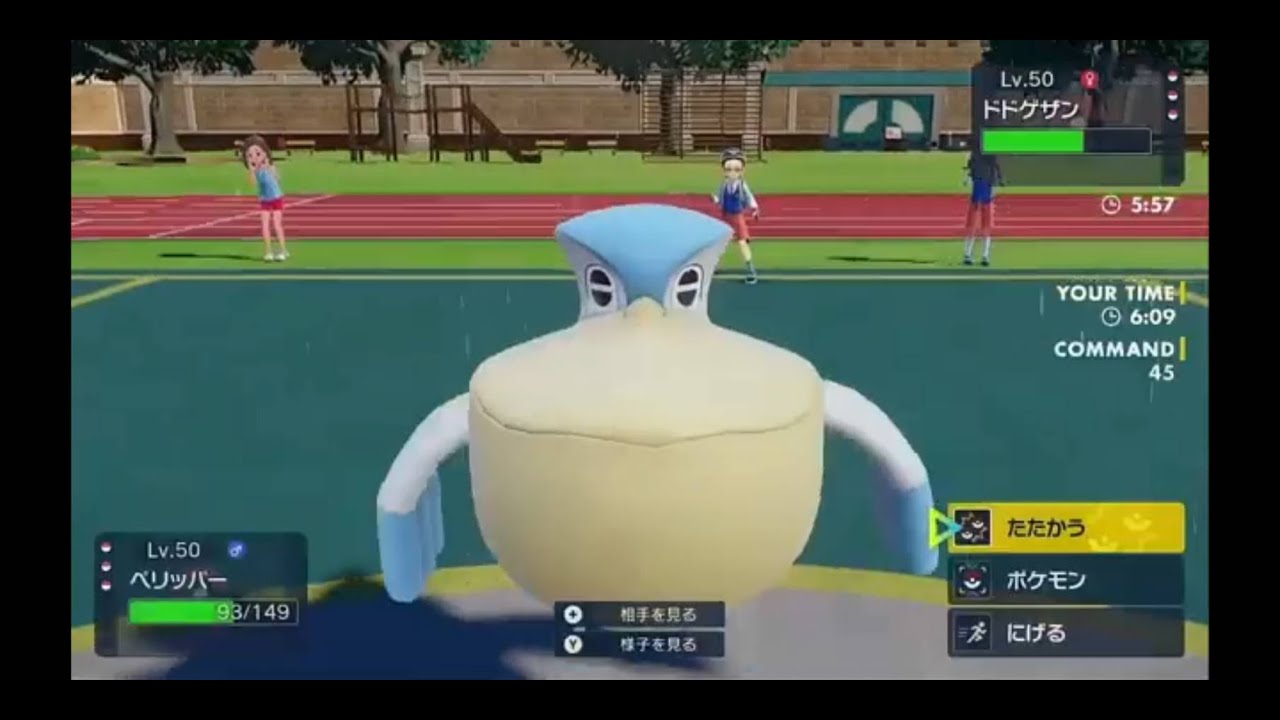 【初陣】ペリッパーの可能性【ポケモン対戦実況#８】#ポケモンSV #バンギラス #ペリッパー