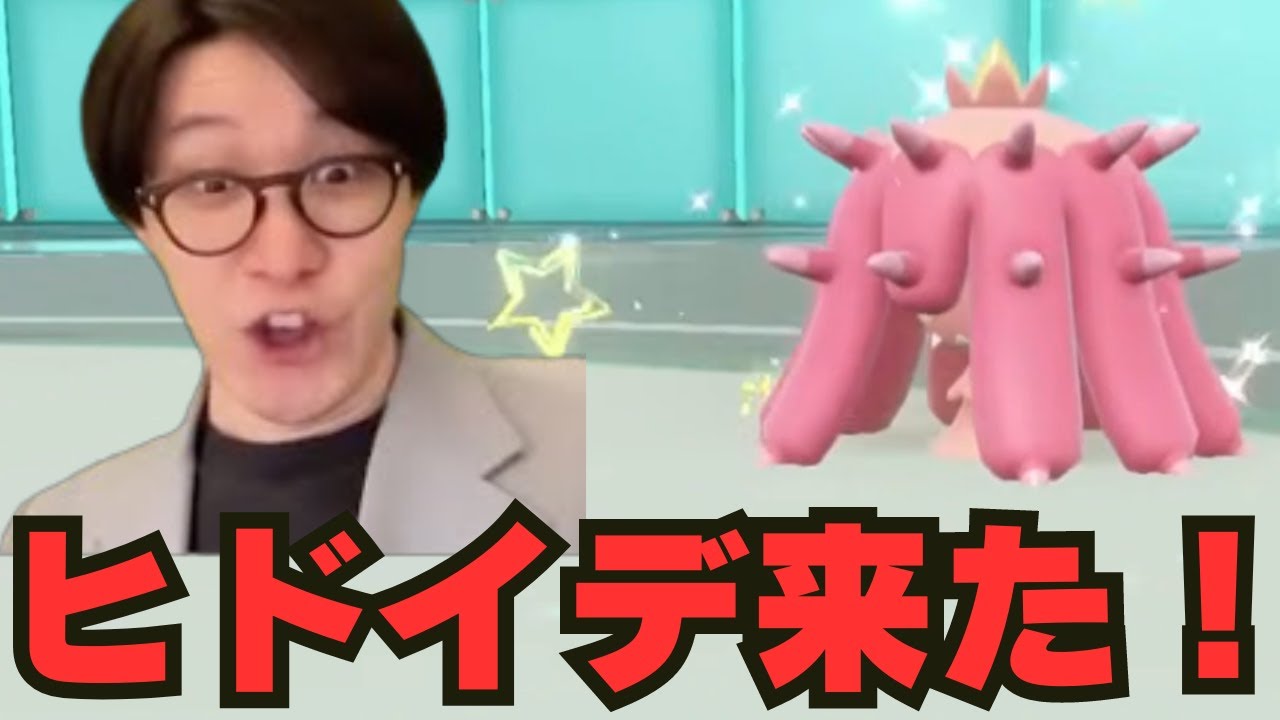 【ビエラ切り抜き】何をしてくるのか分からないヒドイデと対戦するビエラ【ポケモンSV】