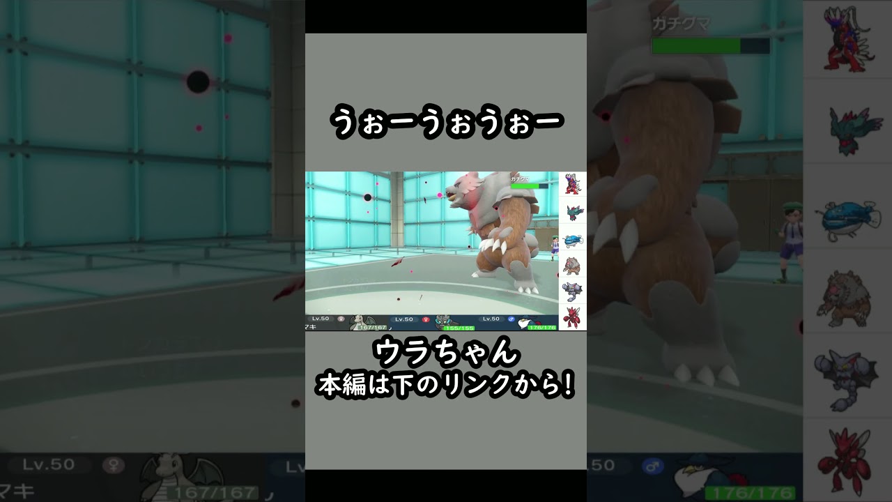 かっこいいドンカラス　＃ウラちゃん　＃ドンカラス　＃ポケモンSV