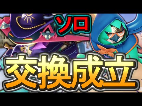 そのジュナイパー、僕に任せてみませんか？【ポケモンユナイト】#ジュナイパー