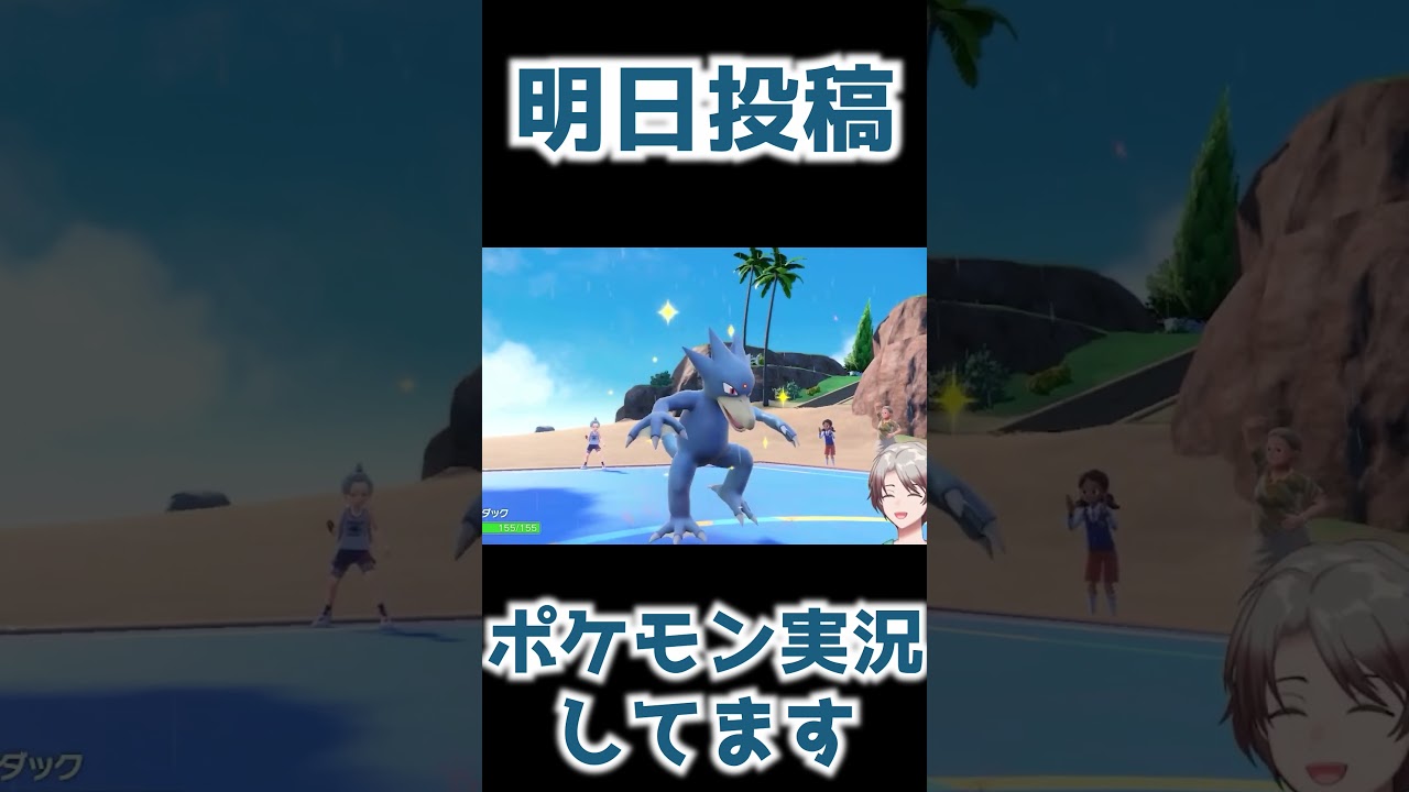 【#ポケモンSV】ゴルダック漢見せる #ポケモン色違い #ポケモン #ポケモンsv色違い縛り