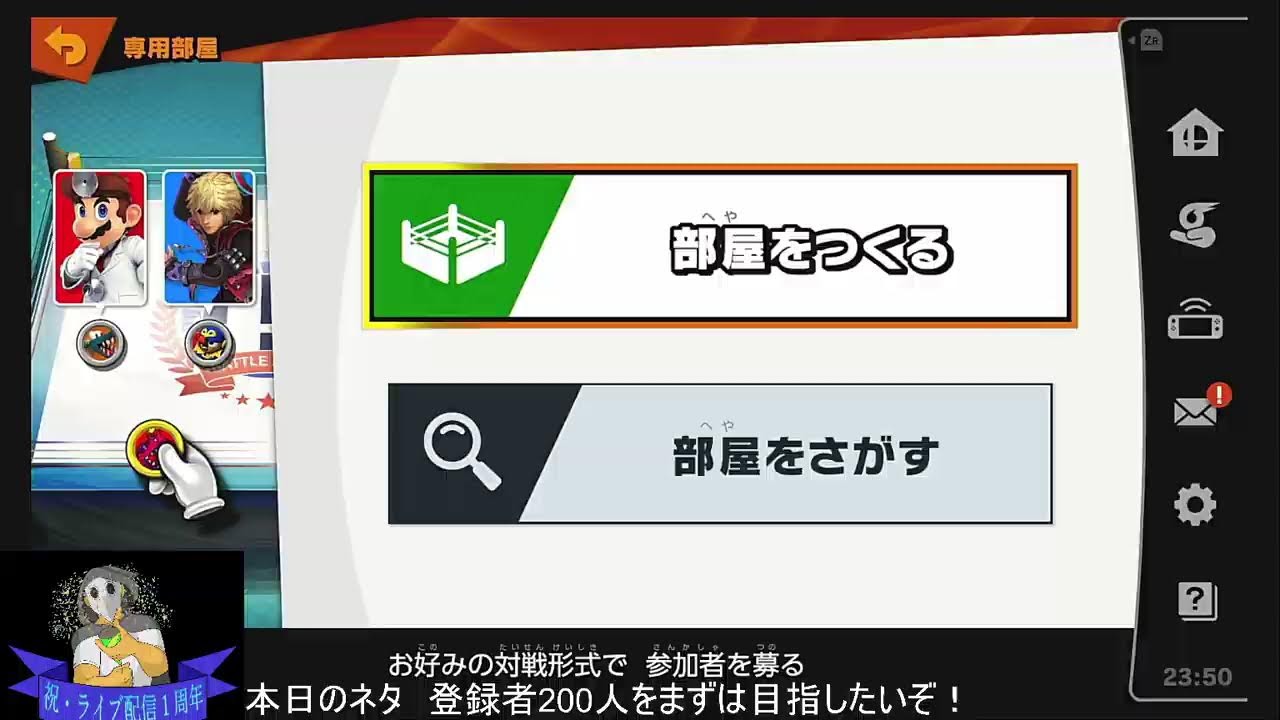概要欄もご一読ください。トレーナーチャンネル　エテボース＆ケッキングの1on1トナメ！　PART26