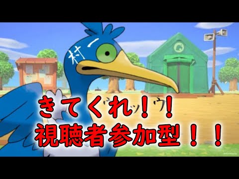 【ポケモンユナイト】ウッウ1万試合目指して視聴者参加型カジュアルバトル