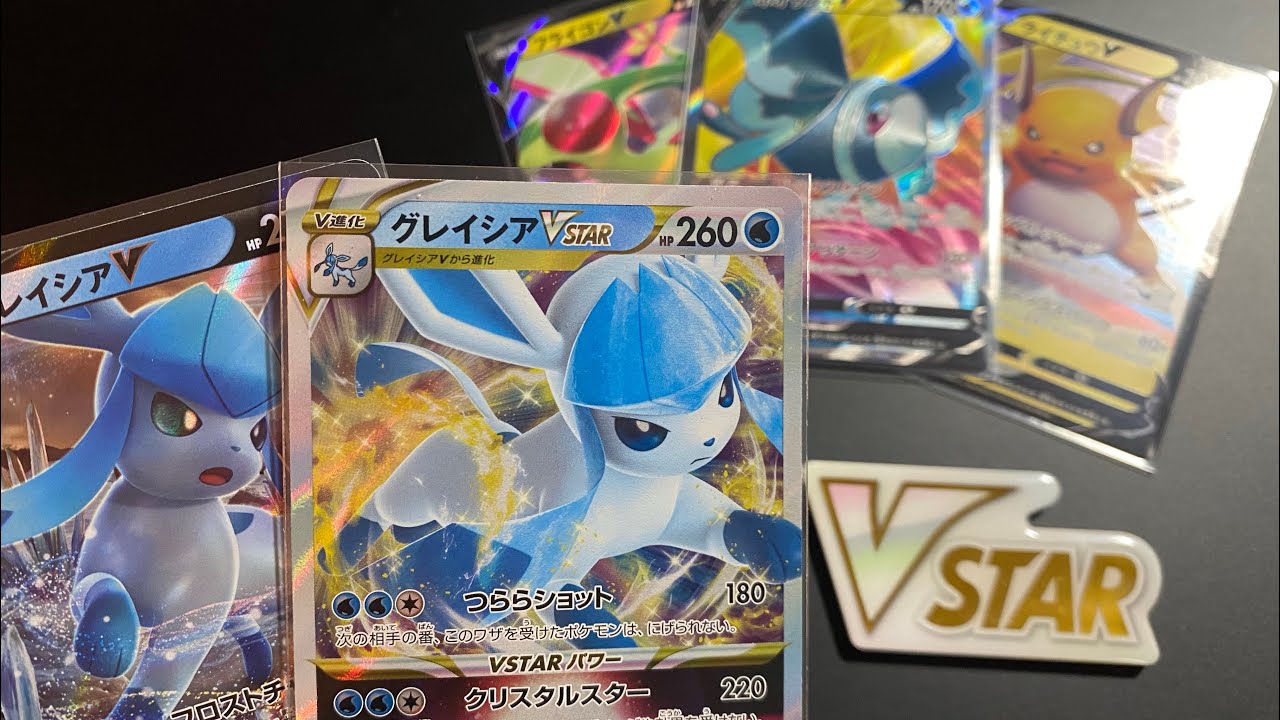 【ポケカ開封】氷のグレイシアV STAR #Shorts #なりぺい #ポケカ開封 #グレイシア #Glaceon #ネオラント #ゆっくり
