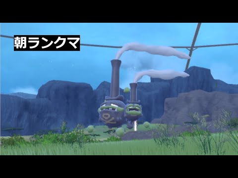 話題の最終24位マタドガス構築を試す朝ランクマ【ポケモンSV】【ダブルバトル】