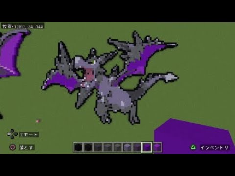 ［マイクラ］黙々とメガプテラを作る［ポケモンドット絵］