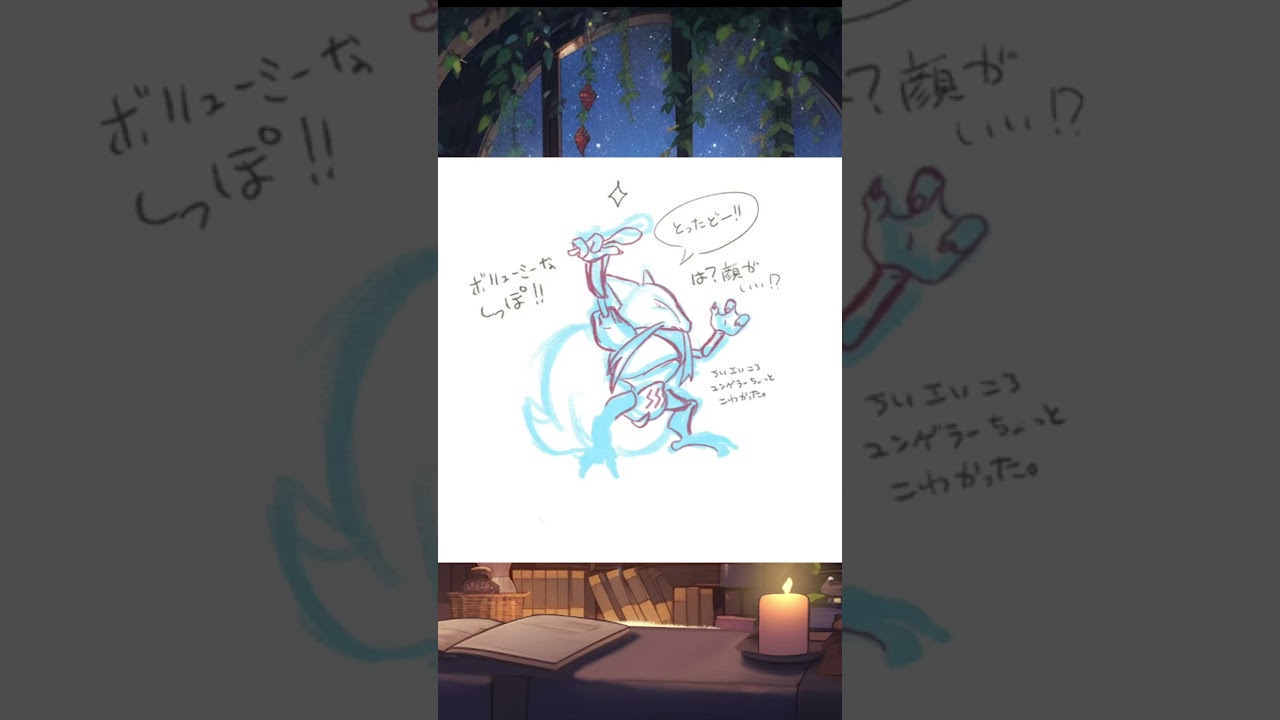 【1日1ポケモン】64日目 ユンゲラー【描いてみた】